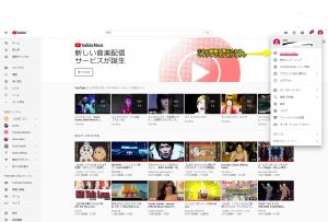 Youtubeの動画アップロード方法を端末ごとに解説 バックグラウンド再生も簡単 アンサーチャンネル